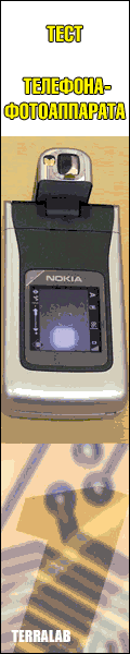 ���� ��������-������������ Nokia