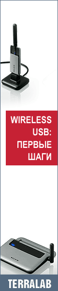 Wireless USB: ������ ����